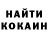 Кетамин VHQ Kubat Umarov