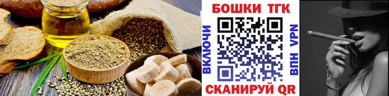 Cannafood марихуана  Нижняя Салда 