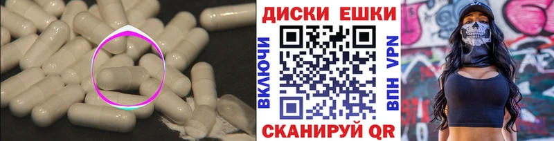 купить наркоту  Нижняя Салда  Ecstasy ешки 
