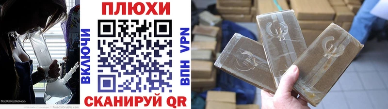 ГАШ гашик  дарнет шоп  Нижняя Салда 