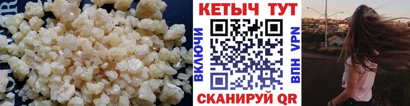 купить цена Нижняя Салда Кетамин VHQ
