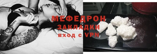 кокаин VHQ Балабаново