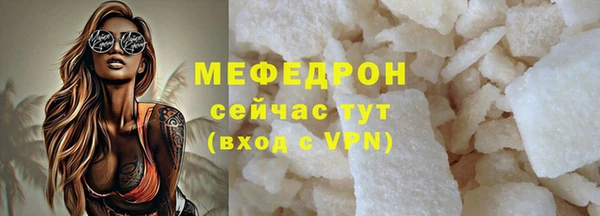 кокаин VHQ Балабаново