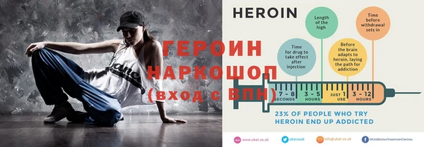метамфетамин Балахна
