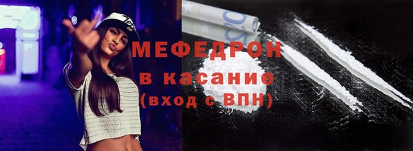 метамфетамин Балахна