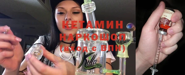 метамфетамин Балахна