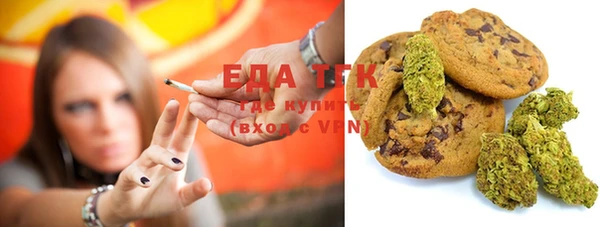 метамфетамин Балахна