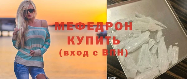 метамфетамин Балахна