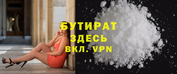 кокаин VHQ Балабаново