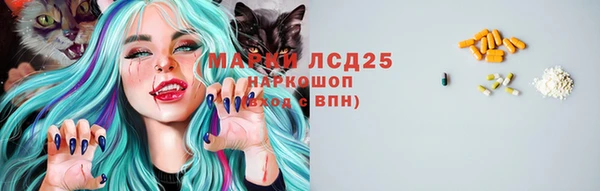 метамфетамин Балахна