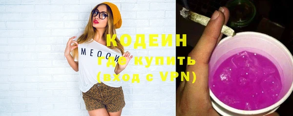 кокаин VHQ Балабаново