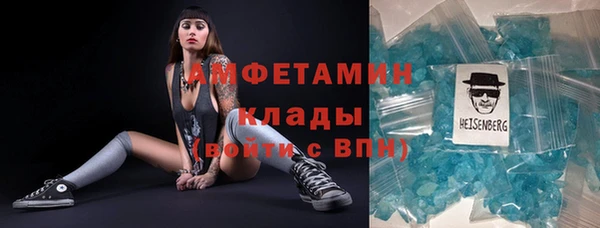 кокаин VHQ Балабаново