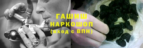 метамфетамин Балахна