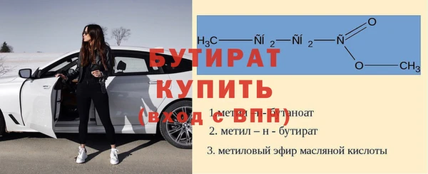 кокаин VHQ Балабаново