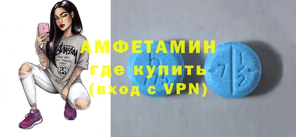 кокаин VHQ Балабаново