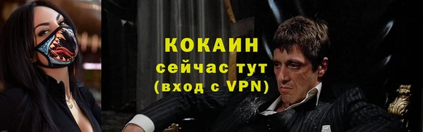ALPHA-PVP Володарск