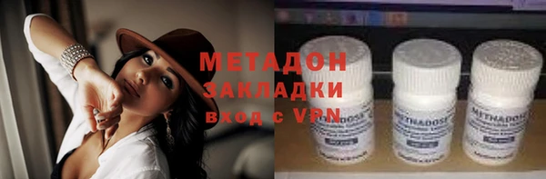 mdma Волосово