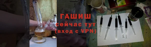 метамфетамин Балахна