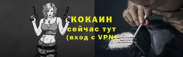 кокаин VHQ Балабаново