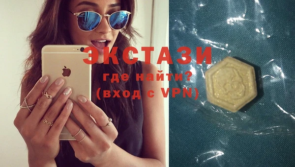 метамфетамин Балахна