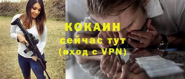 метамфетамин Балахна