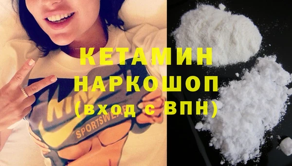 метамфетамин Балахна
