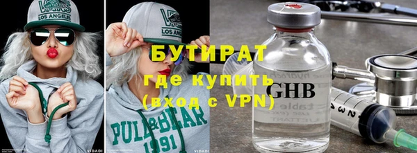 гашик Волоколамск