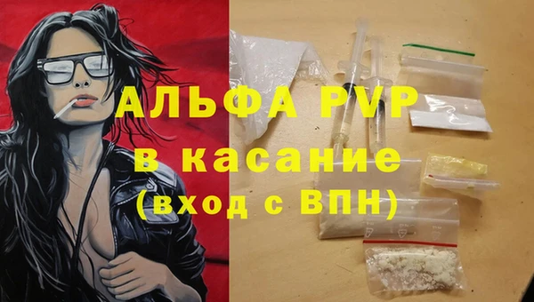 кокаин VHQ Балабаново