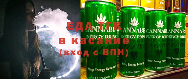 метамфетамин Балахна