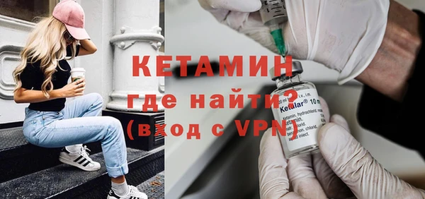 метамфетамин Балахна