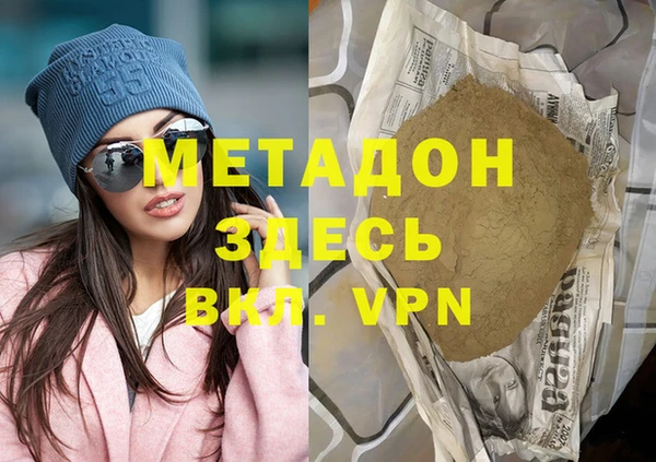 кокаин VHQ Баксан