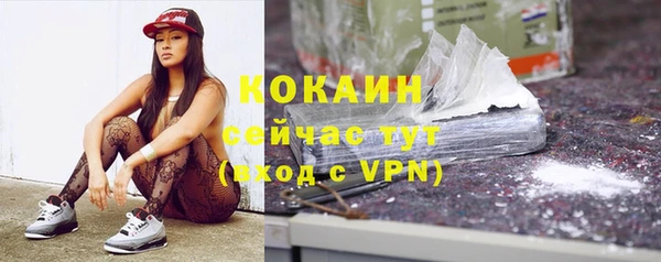 кокаин VHQ Баксан