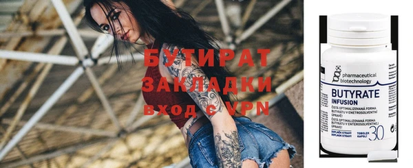 кокаин VHQ Балабаново