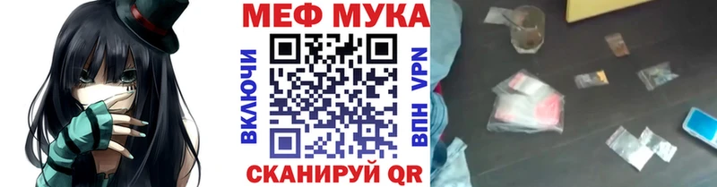 мега как зайти  Нижняя Салда  мориарти клад  МЯУ-МЯУ мука 