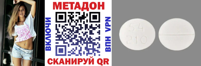 МЕТАДОН мёд  Нижняя Салда 