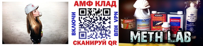 купить наркоту  Нижняя Салда  МЕТАМФЕТАМИН мет 