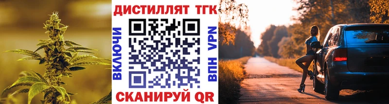 Дистиллят ТГК гашишное масло  хочу   Нижняя Салда 