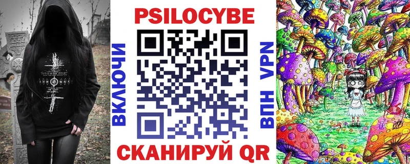 Галлюциногенные грибы мицелий  где купить наркоту  ОМГ ОМГ рабочий сайт  Нижняя Салда 